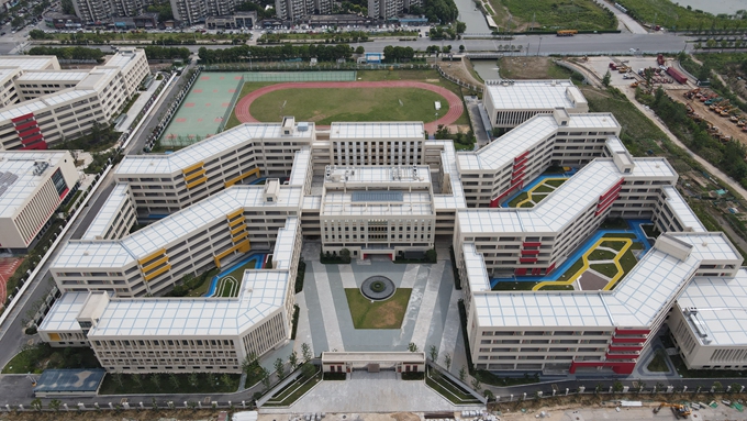 大新幼学